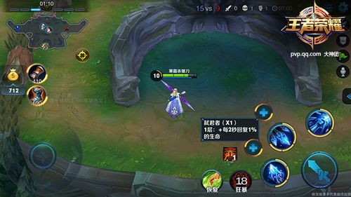3v3图单挑最强的英雄缩略图