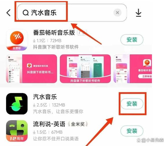 汽水音乐听歌赚钱