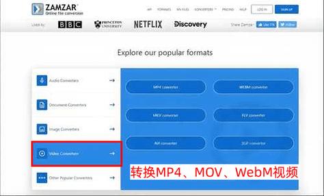 netflix破解免费版缩略图