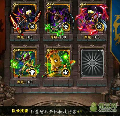 我叫mt土豪最强阵容缩略图