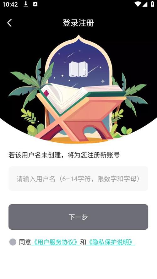 墨香阁小说论坛缩略图