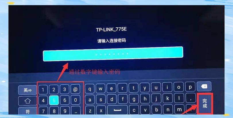电视连接wifi网怎么看电视缩略图