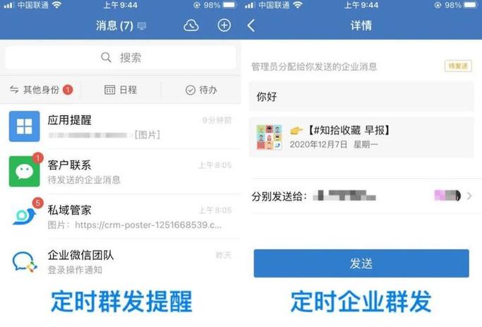 民聊app下载安装