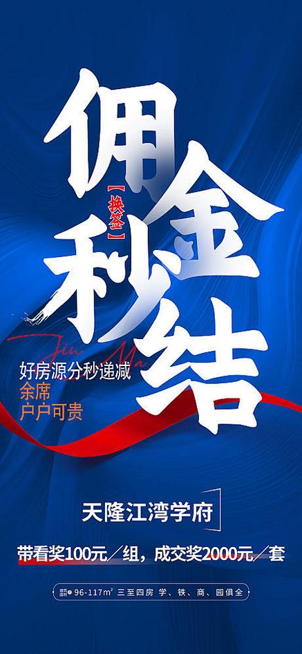 朋友圈发广告赚佣金8元游戏截图