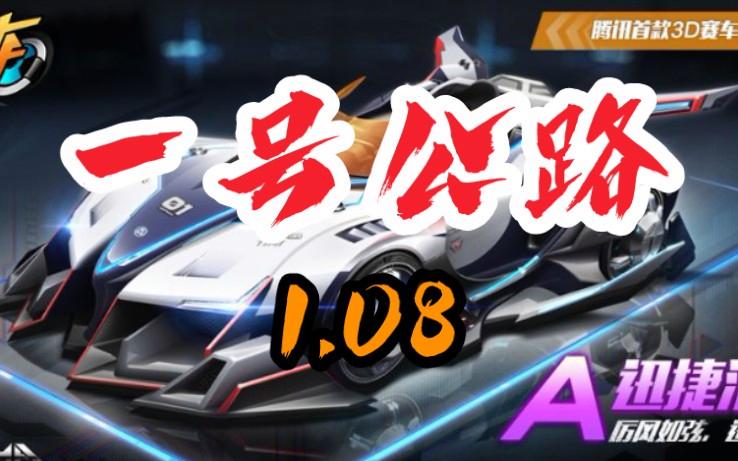 qq飞车一年没登陆找不到原来的好
