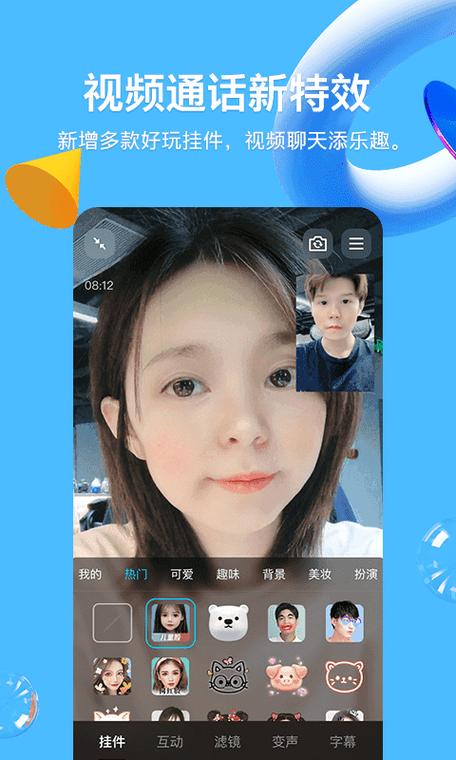 qq极速版精简版缩略图