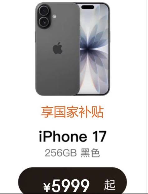 苹果哪款手机支持5g