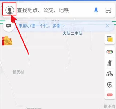 四川话导航搞笑视频