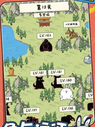 胖兔文明无限钻石缩略图