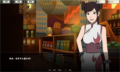 鸣人的假期(冷狐版)缩略图