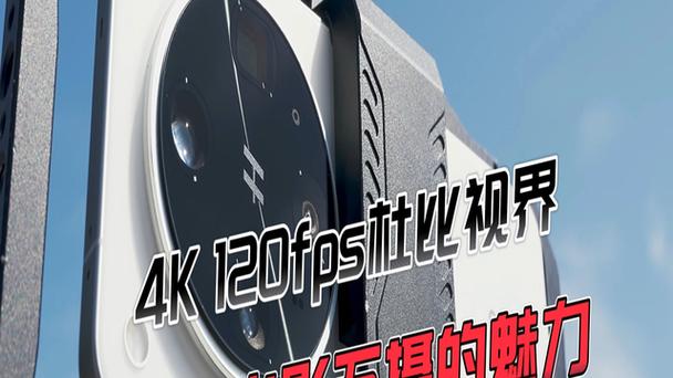 视界4k影视app缩略图