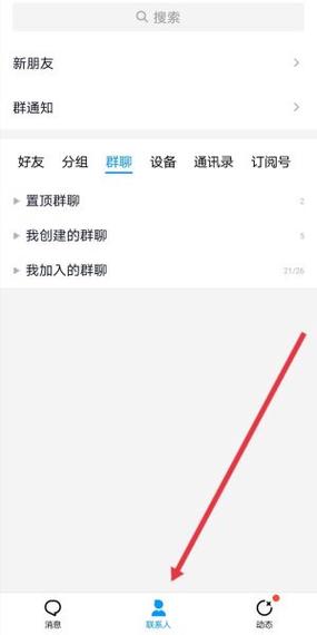 为什么现在qq建不了群聊缩略图