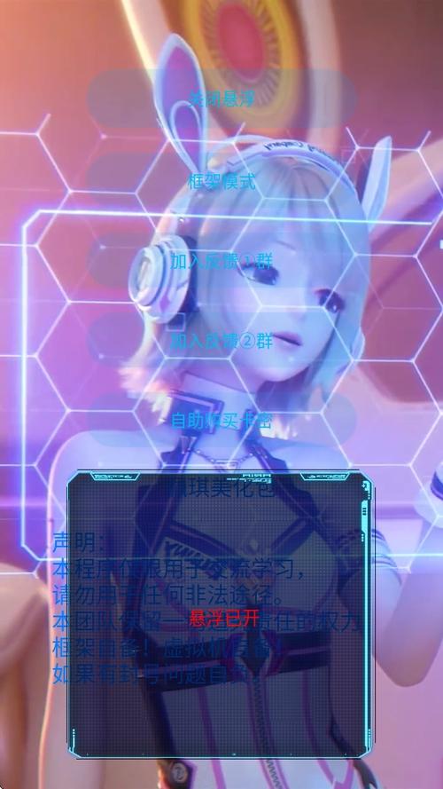 佩奇美化包怎么用教程视频游戏截图