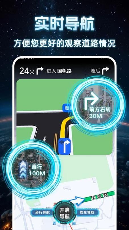 搞笑导航语音app