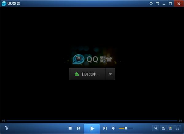 qq影音播放器下载安装到手机游戏截图