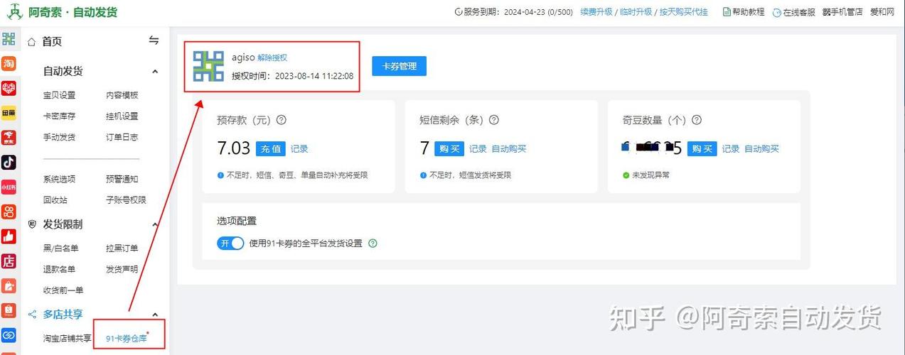 牢大加速5.0(无卡密)缩略图