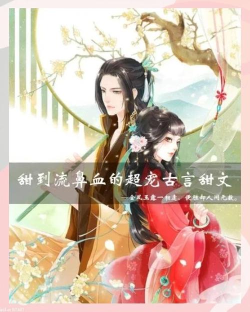 念念不忘校园文陆炎缩略图