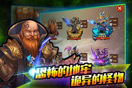 猎龙骑士游戏截图