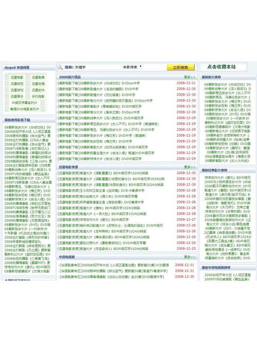 52kkm替代网址