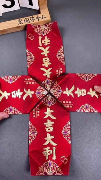 2019元宵红包缩略图