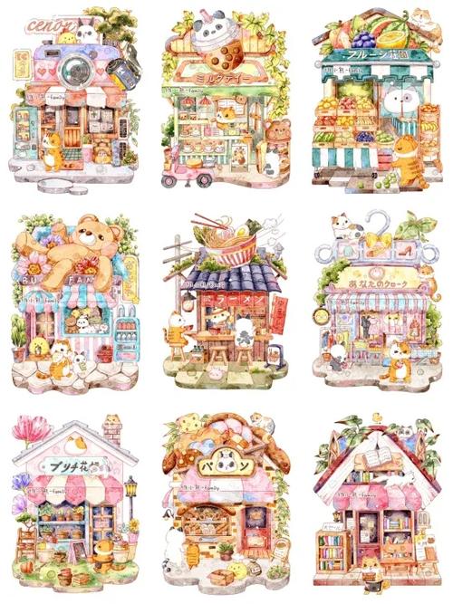 我的店铺1.6.0版本缩略图
