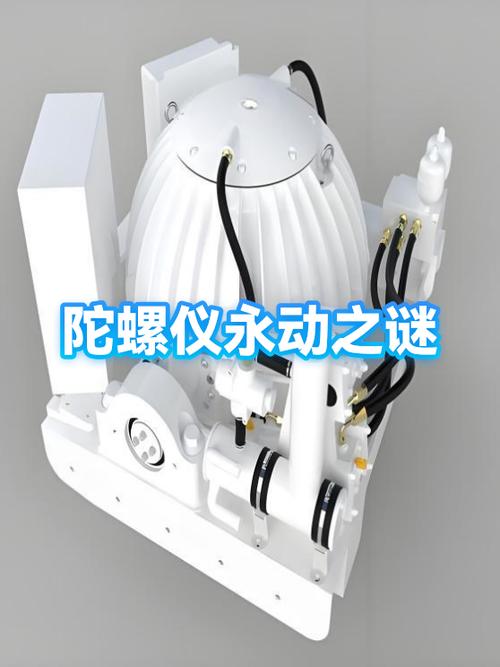 永动机关同人穿越小说