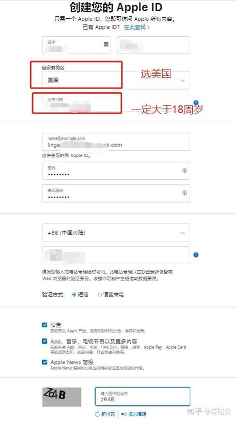 购买国外id账号缩略图
