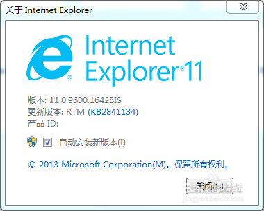 IE11兼容性设置缩略图