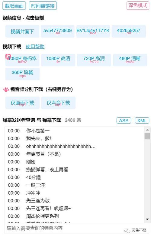 哔哩哔哩可以退货吗
