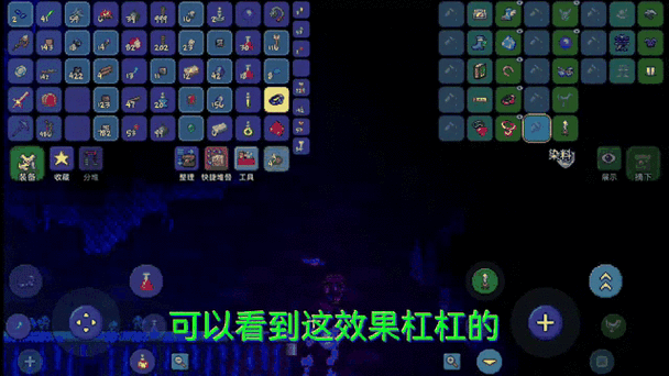泰拉瑞亚600血量上限