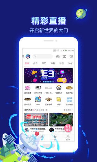 b站漫画充值官网入口游戏截图