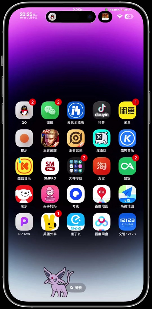 ios游戏广告怎么去除