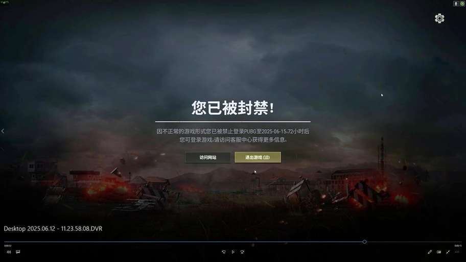 PUBG蓝洞官方网站
