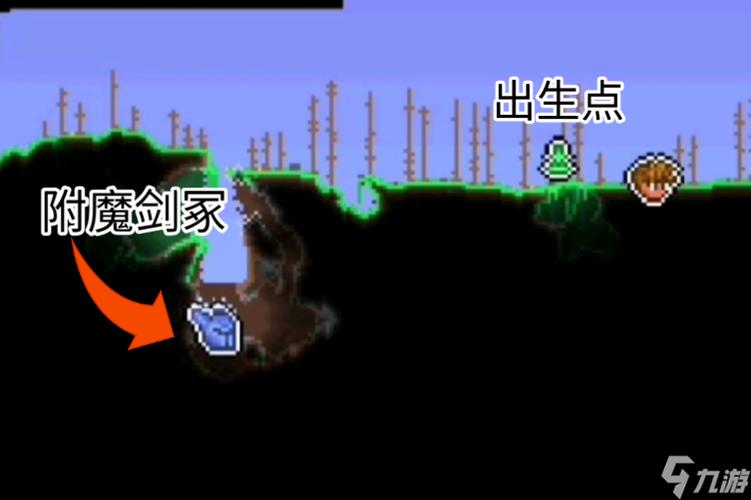 泰拉瑞亚链球最好附魔缩略图