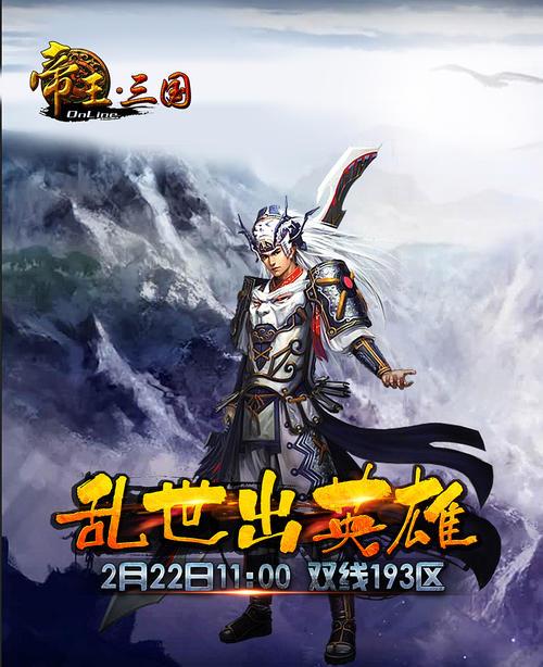 异世邪君游戏单机破解版完整版缩略图