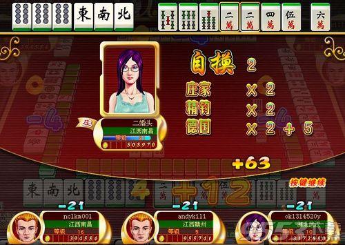 湖南打同花的棋牌