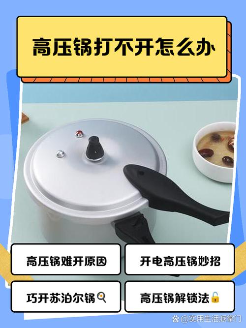 开心大厨怎么打不开了