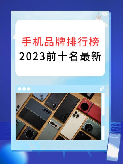 2023年手机排行榜前十名游戏截图