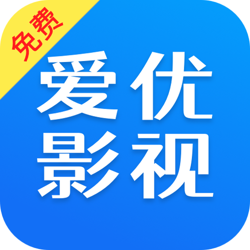 优选追剧app官方下载最新版