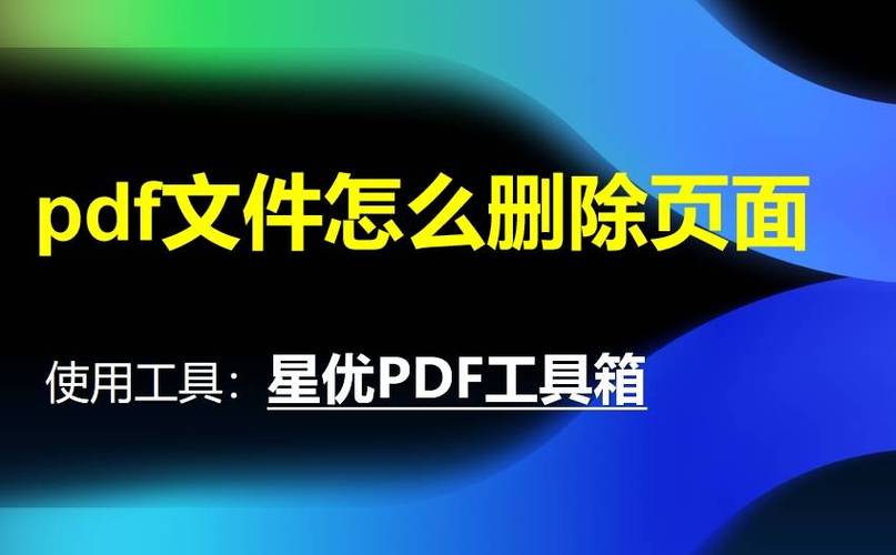 描述性文件怎么删除游戏截图