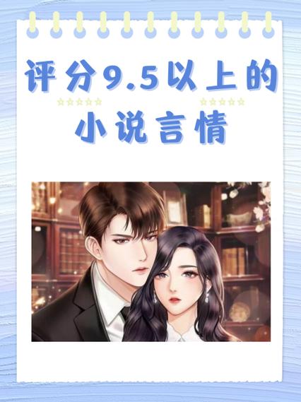 女主叫顾晚晴的重生小说