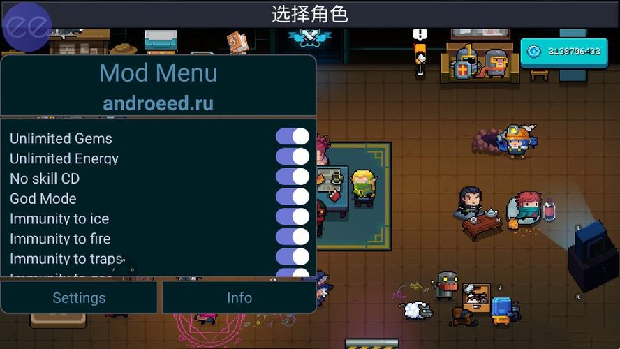 元气骑士最新内置版2023