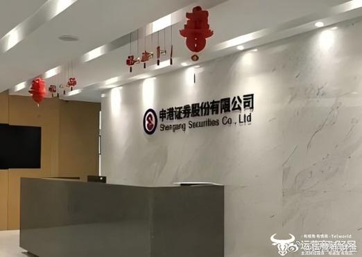 证券公司官网缩略图