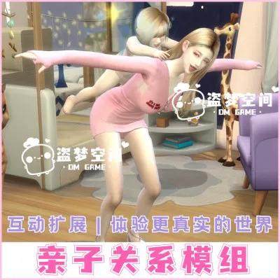 模拟人生4刚进去怎么玩