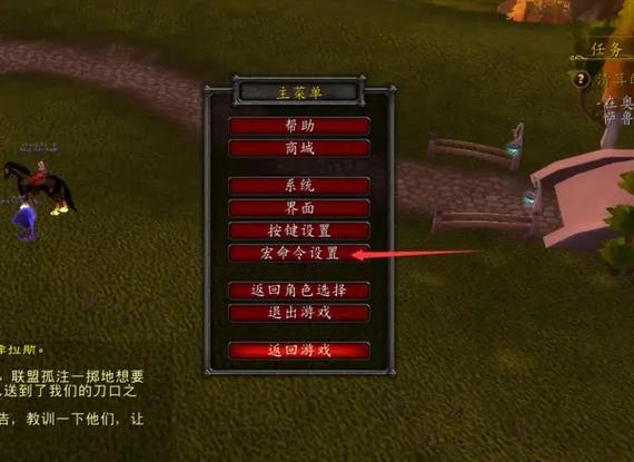 魔兽世界自动拾取宏