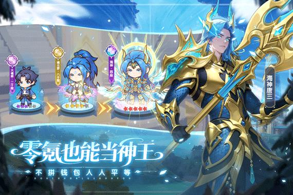 口袋斗罗大陆0.1折扣手游平台游戏截图