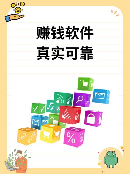 涂色赚钱软件缩略图