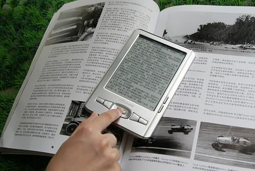 无广告看书