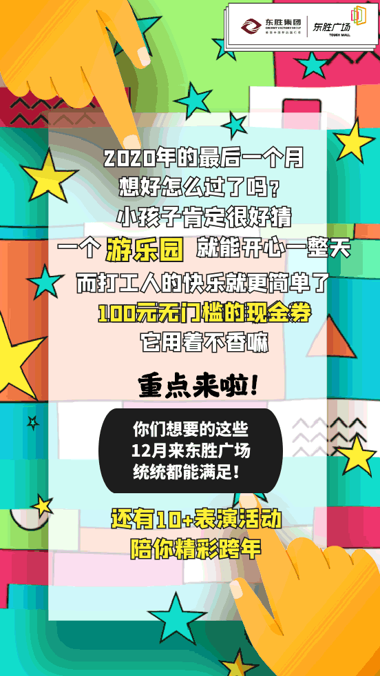 移动商城积分兑换缩略图