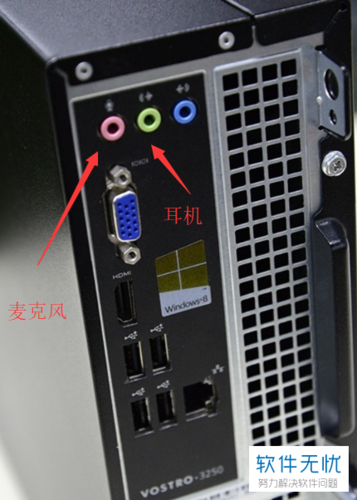 红米手机耳机插不到底